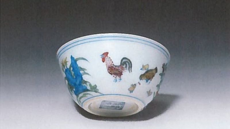 Stolen Chicken Cup